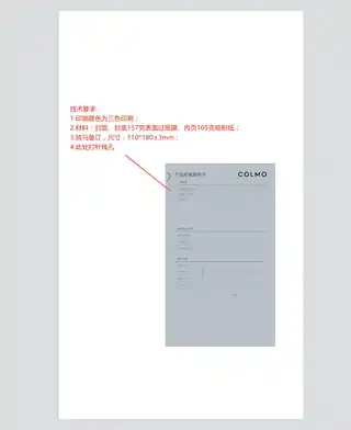 Midea美的 CFXH3070相变热水器